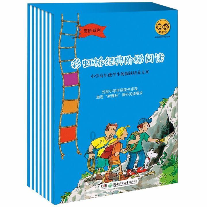 圣铠传说